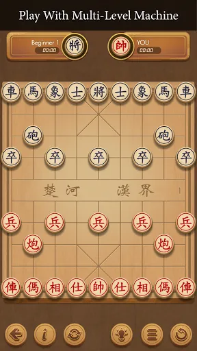 Xiangqi - Play and Learn | Games | XWorld