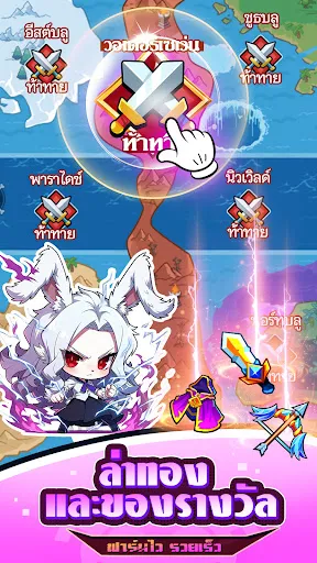 การผจญภัยทางทะเล | เกม | XWorld การผจญภัยทางทะเล | เกม | XWorld