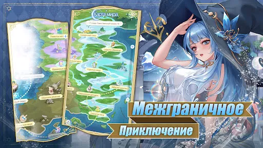 Натиск Битва: Судьба Девушек | Игры | XWorld Натиск Битва: Судьба Девушек | Игры | XWorld