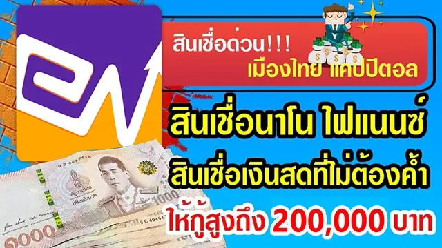 Happy Kaching | เกม | XWorld