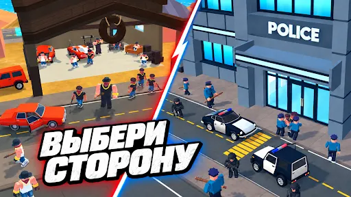Crime Wars: открытый мир | Игры | XWorld