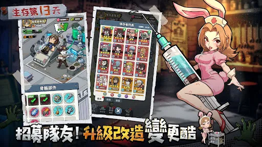 生存33天 | Permainan | XWorld