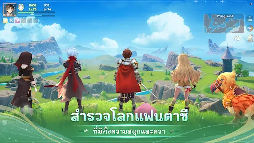 Ragnarok Origin Global | เกม | XWorld