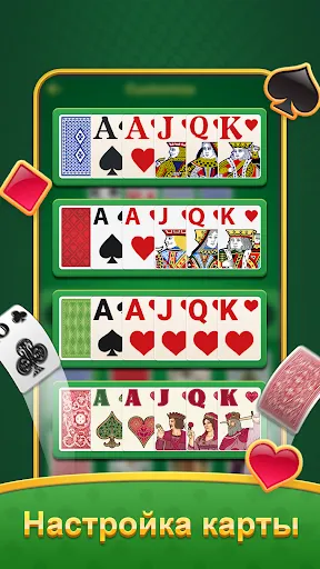 Classic Solitaire : Card Games | Игры | XWorld