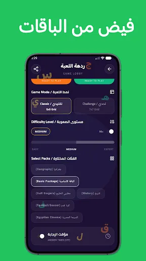 حروف باتل جراوند | Permainan | XWorld حروف باتل جراوند | Permainan | XWorld
