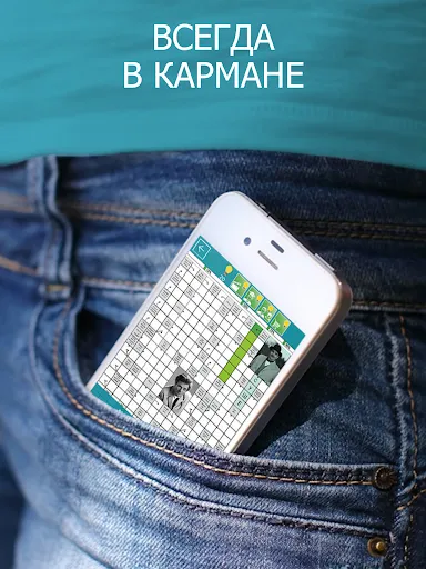 Сканворды Крепость | Игры | XWorld Сканворды Крепость | Игры | XWorld