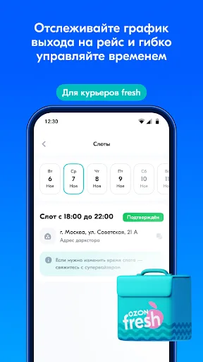 Вози Ozon | Игры | XWorld Вози Ozon | Игры | XWorld