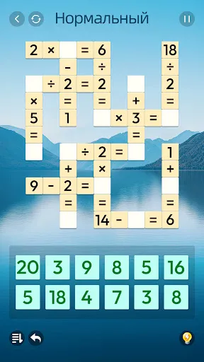 Аркадия Дзен Математика | Игры | XWorld