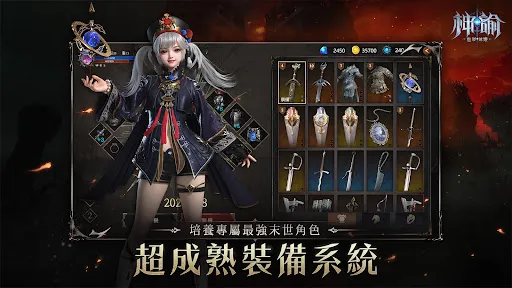 神諭：魅影冰姬 | Permainan | XWorld