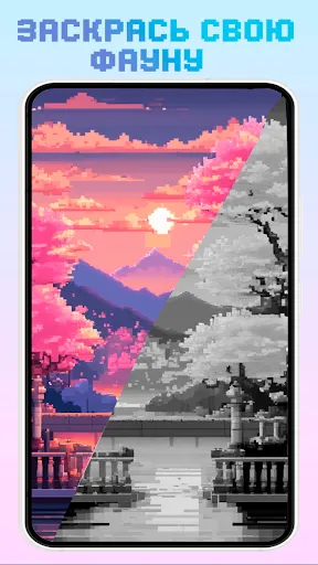 Pixel Art - Игра Раскраска | Игры | XWorld Pixel Art - Игра Раскраска | Игры | XWorld