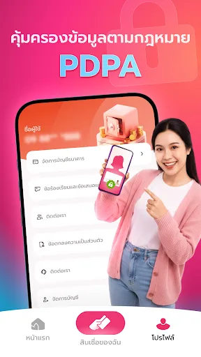 Loan Hub–สินเชื่อถูกกฎหมาย | เกม | XWorld