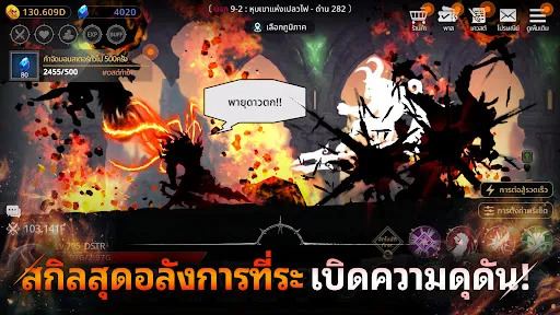 ดาร์คซอร์ดไร'ซิง | เกม | XWorld