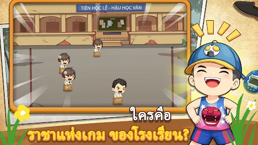 หวนคืนสู่วัยเยาว์ - จำลองชีวิต | เกม | XWorld หวนคืนสู่วัยเยาว์ - จำลองชีวิต | เกม | XWorld