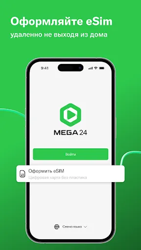 MEGA24 | Игры | XWorld