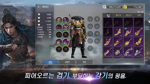 십이지천M REBORN | Permainan | XWorld