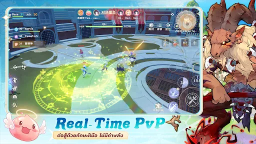 Ragnarok Abyss | เกม | XWorld