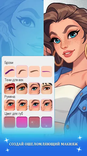 Influencer Story: Путь к Славе | Игры | XWorld