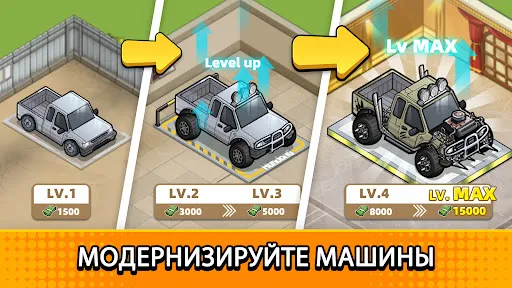 Used Car Tycoon: игра перекуп | Игры | XWorld