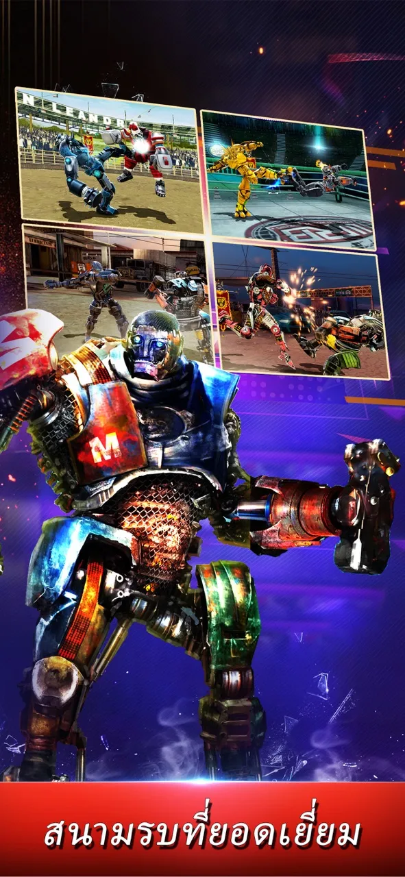 World Robot Boxing | เกม | XWorld