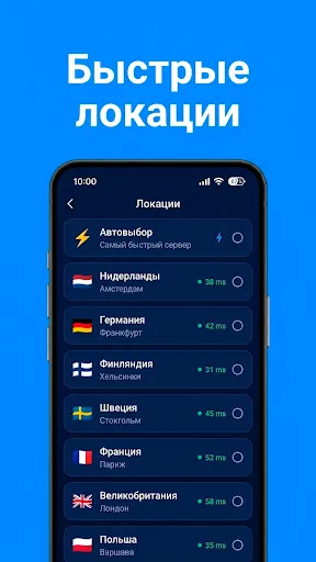 JustTapVPN — Бесплатный ВПН | Игры | XWorld