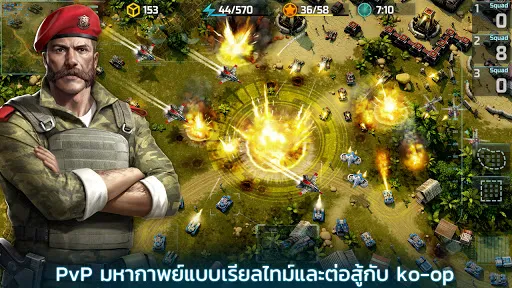 Art Of War 3:เกมกลยุทธ์ทางทหาร | เกม | XWorld