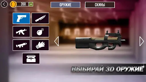 Оружие Камера 3D Симулятор | Игры | XWorld