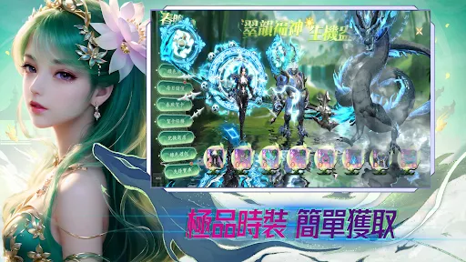 長恨歌盡-破雲錄 | Permainan | XWorld