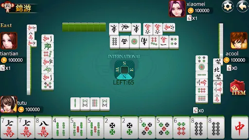 Chinese Mahjong | Games | XWorld