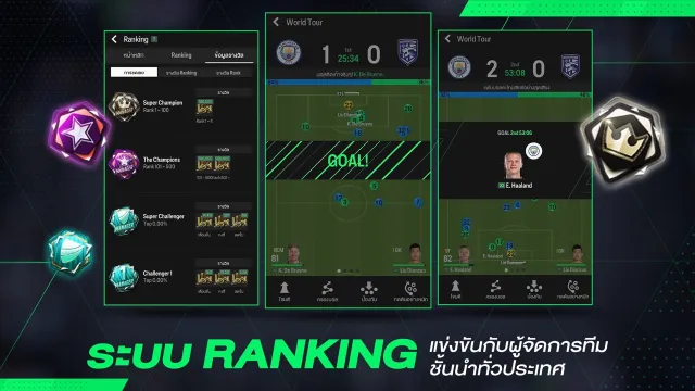 FC Online M by EA SPORTS FC™ | เกม | XWorld