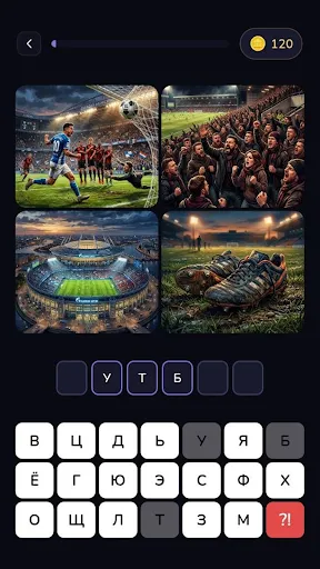 PicWord: Слово из 4 фото | Игры | XWorld