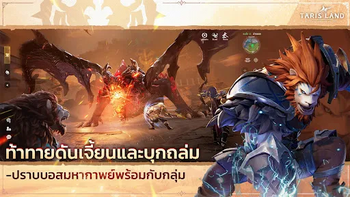 ทาริสแลนด์·คลาวด์ | เกม | XWorld