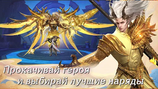 Наследие Богов | Игры | XWorld Наследие Богов | Игры | XWorld
