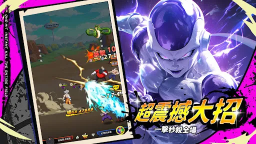 賽亞Z對決：爆氣100% | Permainan | XWorld