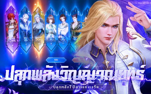 DouluoDaluสัประยุทธ์วิญญาจารย์ | เกม | XWorld