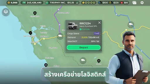 Truck Manager - 2025 | เกม | XWorld