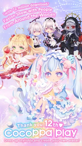 CocoPPa Play Star Girl Fashion | Games | XWorld
