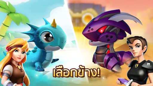 Dragon Mania Legends | เกม | XWorld