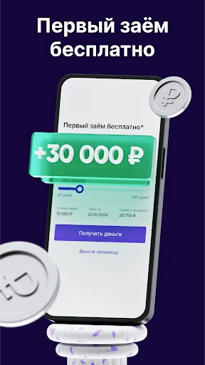 Займы онлайн - Credit7 | Игры | XWorld Займы онлайн - Credit7 | Игры | XWorld