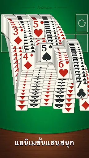 ซอลิแทร์แสนสงบ: ไพ่คลาสสิก | เกม | XWorld
