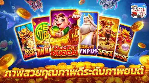 Bearfish Slots | เกม | XWorld