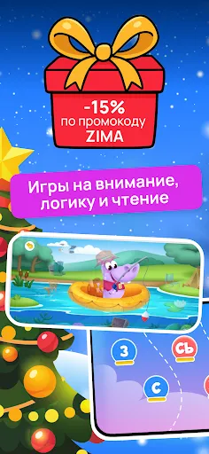 Логопотам: игры, развитие речи | Games | XWorld