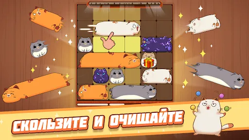 Haru Cats: Сладкий Пазл | Игры | XWorld