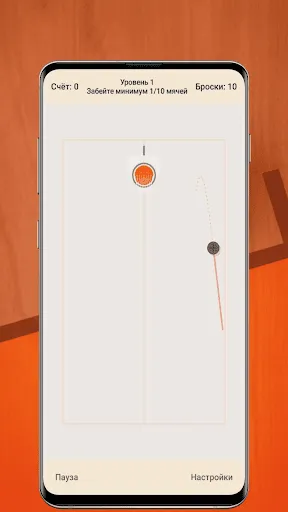 B - мобильная версия | Игры | XWorld