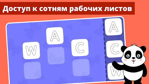 AutiSpark: Детей Аутизм Игры | Игры | XWorld