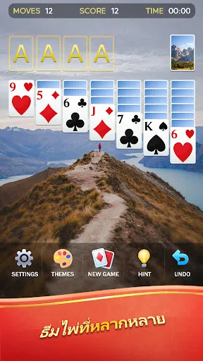 Solitaire | เกม | XWorld