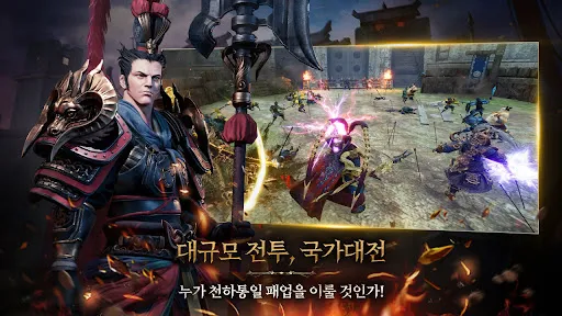 삼국블레이드 | Permainan | XWorld