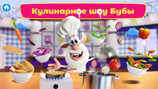 Буба Повар: Игра Готовка Еды! | Игры | XWorld