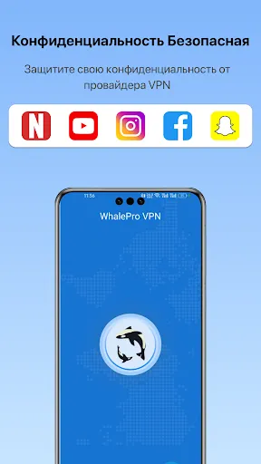 VPN - Whale ВПН | Игры | XWorld VPN - Whale ВПН | Игры | XWorld