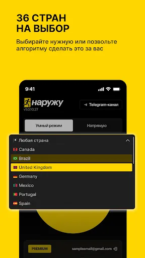 VPN Наружу: быстрый ВПН сервис | Игры | XWorld VPN Наружу: быстрый ВПН сервис | Игры | XWorld