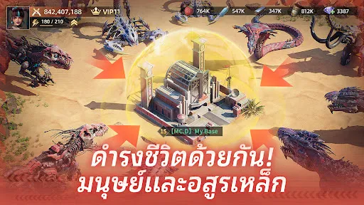 Mecha Domination: Rampage | เกม | XWorld